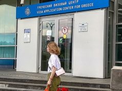 В 10 городах открываются визовые центры Греции