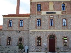 Новый археологический музей откроется в Халкиде
