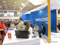 Заявление греческого туроператора Mouzenidis Travel о приостановке обслуживания клиентов